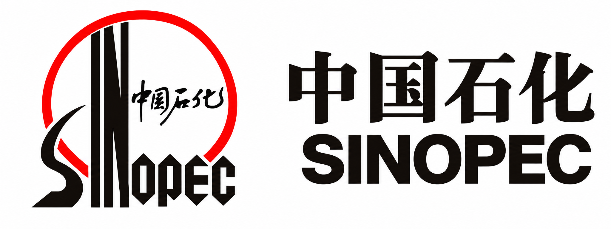 中国石化