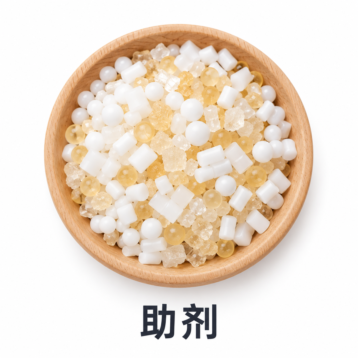 塑料添加剂产品图片