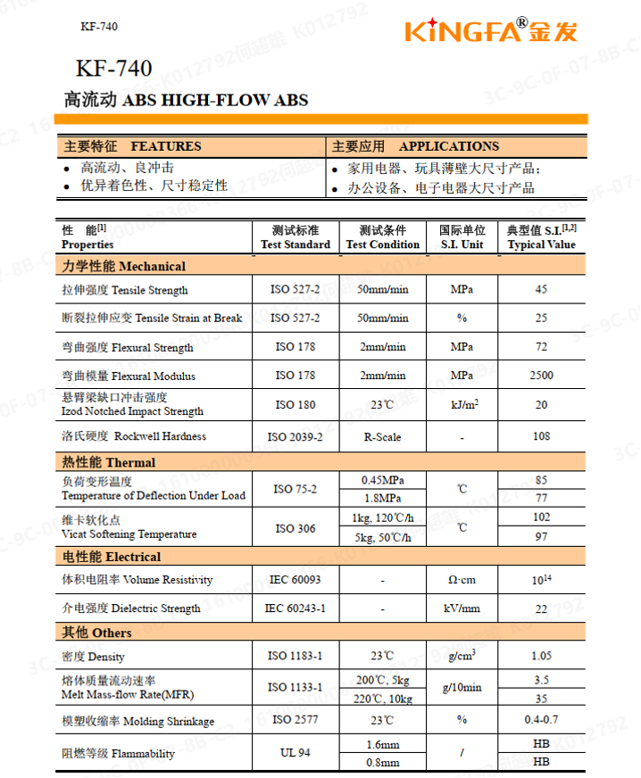Kingfa KF-740datasheet